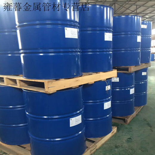 Aeo-9 surfactant fatty alcohol polyoxyethylene ether emulsifier AO-9 dishwashing liquid laundry detergent raw material (1 Jin Jin is equal to 0.5 kg) Express (1 Jin Jin is equal to 0.5 kg) Express