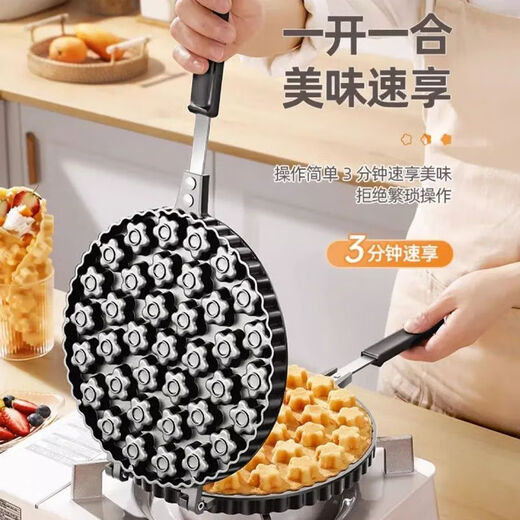 Chinuo 37 plum blossom small cake molds, a fragrant street stall cake machine, commercial household plum blossom shaped thickening special tool, wear-resistant, fast heating, 30 holes, egg waffle cake