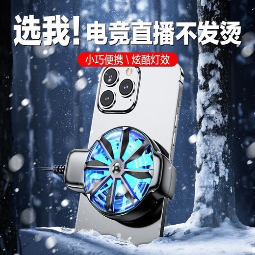 Dual-core magnetic mobile phone radiator icing semiconductor cooling sound e-sports live game mobile phone cooling magnetic suction Apple Android Black Shark universal icing cooling SL17 X16-cool light effect + silent cooling