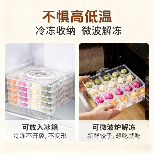 Beige dumpling storage box for refrigerator, frozen dumpling box, food-grade dumpling storage box, special tray for quick-frozen dumplings, pure white, 2 layers, two layers and one cover, upgraded with handle, 20 compartments on one layer