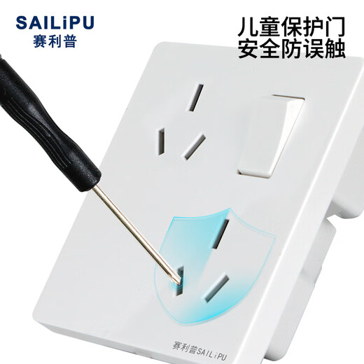 SAILiPU type 86 staggered six-hole socket porous wall concealed dual three-hole one-open six-hole power socket 10A oblique six-hole socket panel with switch white