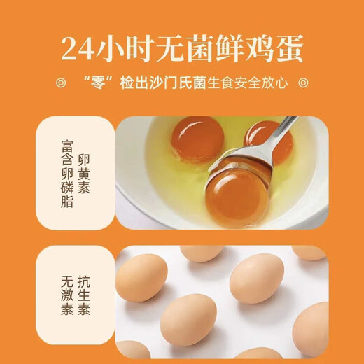 Yunong Antibiotic-free fresh eggs for raw consumption, sterile egg selection gift box, straight from the source, 12 eggs for raw consumption, selected Yunong Antibiotic-free fresh eggs for raw consumption, sterile egg selection gift box, straight from the source, 12 eggs for raw consumption, selected