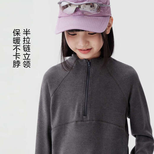 Zuoxi girls half-zip German velvet bottoming shirt autumn and winter 2025 new children's thermal top long-sleeved T dark gray 160