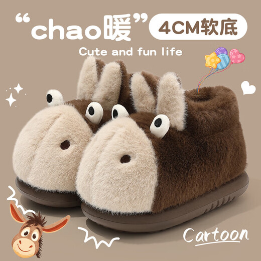 Red bean cotton slippers for girls 2025 winter new style cartoon donkey home bag heel wear-resistant warm parent-child plush cotton shoes dark coffee 32-33 regular size (inner length 205mm)