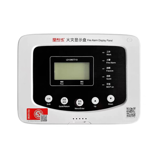 Beijing Lida Huaxin floor display LD128E(T)-D fire display panel two-wire system digital display digital display LD128E(T)-D fire display panel two-wire system