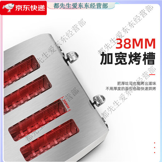 SILEDE is suitable for SILEDE stainless steel toaster household commercial hotel toaster 4-piece breakfast new 20s (2 pieces automatically pop up)