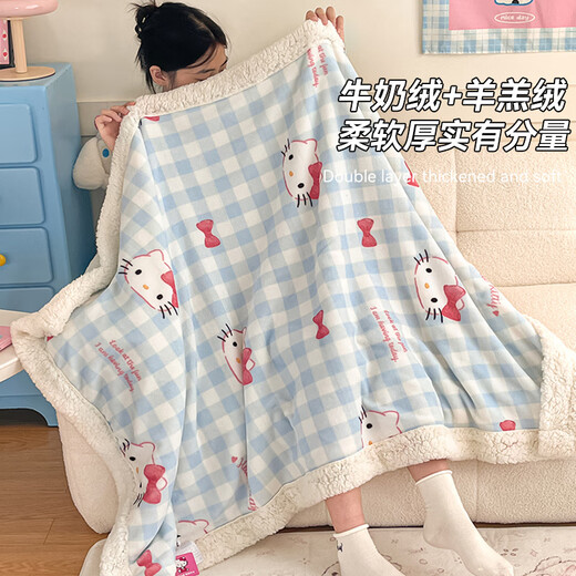 Jingyouyu KT Katzenmilch-Plüschdecke, Büro-Nickerchendecke, Lammkorallen-Samt, Klimaanlage, kleine Decke, Sofabezug, kleine Steppdecke, KT Babydecke, 70 x 100 cm