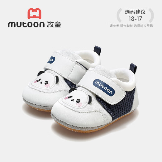 Shepherd boy baby shoes spring and autumn girls original cartoon soft cuddle shoes newborn soft bottom step shoes for men Panda Blue 17