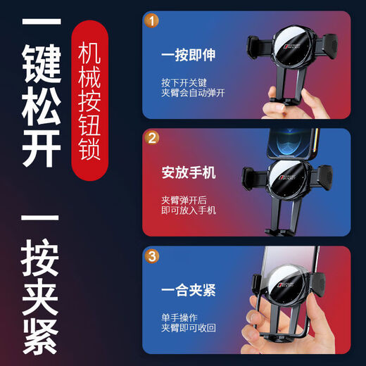 Zailu car mobile phone holder portable mechanical arm clip car navigation gravity multi-function support frame air outlet through air outlet clip