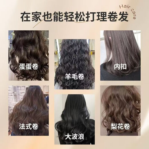 Qingling Official Caviar Elastic Curly Hair Moisturizing Protector for Women Anti-frizz Curly Hair Elastic Curly Hair Styling 1 Bottle