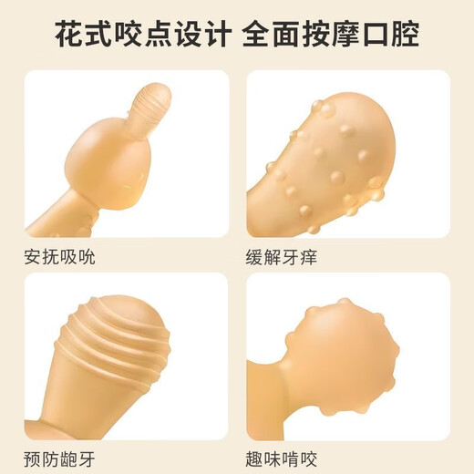 Beingmate Baby Rabbit Teething Stick, Baby Teething Silicone Toy Chewable, Can Be Boiled to Prevent Hands from Eating, Brown Rabbit Teething Stick with Storage Box