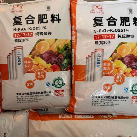 Potassium sulfate 171717 Compound Fertilizer Store Yunnan Corn Rice Melons Fruits and Vegetables General 10 Jin Jin is equal to 0.5 kg, the effect is doubled