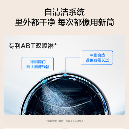 Haier (Haier) drum washing machine fully automatic 10kg 25 years new product丨537 ultra-thin flat-mounted + blue shield sterilization + anti-rust + 525 large drum diameter same model XQG100-L58A1 in the mall