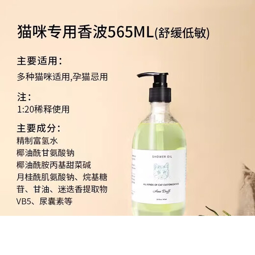 OIMG Ampenda Oil Remover Essence Cat Oil Remover Cream Removes Oily Tail Black Chin Competition Grade Care Smoothes Hair Amphendaff Oil Remover Cream 500ml