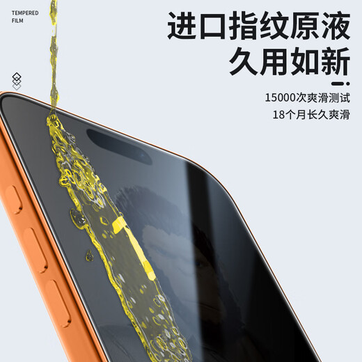 Mr. Blue Monkey is suitable for Apple 17Promax/16Promax tempered film, high-definition anti-peeping film artifact, dust removal compartment, iphone17Promax mobile phone film, anti-fall mobile phone film
