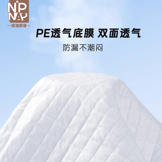 Children's newborn baby diaper pad, thickened, absorbent baby diaper, breathable, light and thin, disposable diaper pad, one pack, early adopter pack, 1 piece, L size, 30 pieces (more than 6 months) 45*60cm
