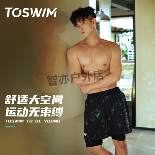 TOSWIM Beach Swimming Pants Men's Double-Layered Beach Pants Can Be Entered into the Water, Loose, Anti-Embarrassing, Quick-Drying Surfing Swimming Pants Set, Ten-piece Men's Suit + Swimming Goggles + Swimming Cap + Bath Towel + Bag + Earplugs + Nose Clip + Washing Care + M