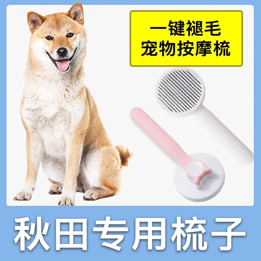 Junkiss Cat Hair Comb Long Hair Brush Cat Hair Removal Dog Hair Comb Brush Massage Pet Cat Hair Artifact Remover Supplies Peach Powder 19cm*7.5cm