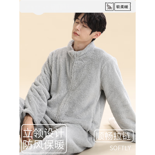 German Coral Velvet Pajamas Men's Winter 2025 New Velvet Thickened Suit Autumn and Winter Warm Home Clothes Zipper-Light Gray Double-sided Thickening for Warmth XL Recommended 130-150 Jin Jin equals 0.5 kg