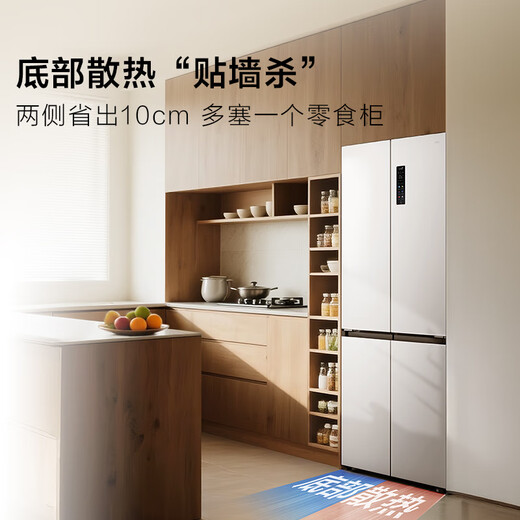 TCL cold pudding 408 liters cross four-door ultra-narrow ultra-thin small apartment zero-embedded fully automatic ice making slow melting ice household refrigerator trade-in R408T7-UQB