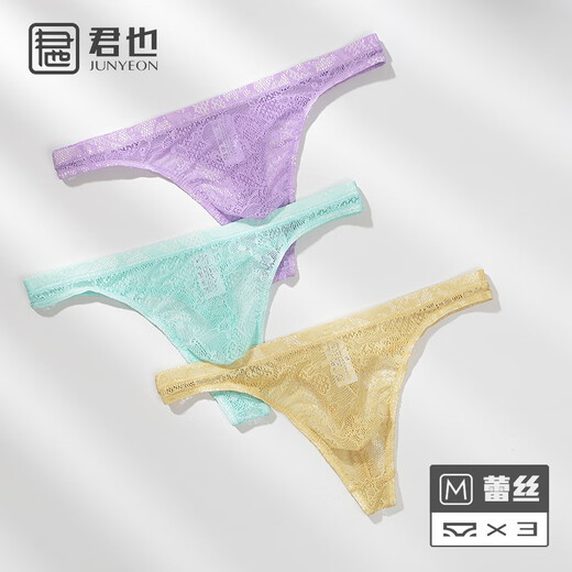 Men's lace transparent underwear ultra-thin sexy thong U convex bag breathable summer trend men's youth T-pants white M