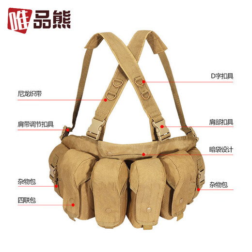 Vipshop Bear Cycling Vest Lightweight Wild Adventure Training Protective Equipment Vest AK Belly Pocket Tactical Vest Military Green