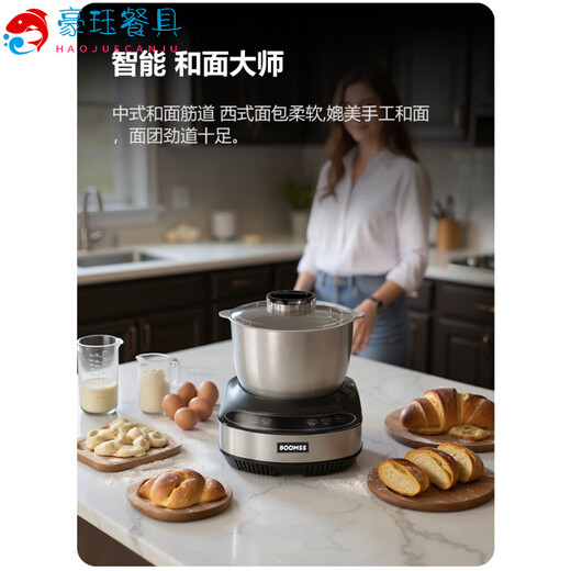 MDNG Germany imported quality German BOOMSS chef machine mixer dough machine fully automatic household 2025 new stirrer silver
