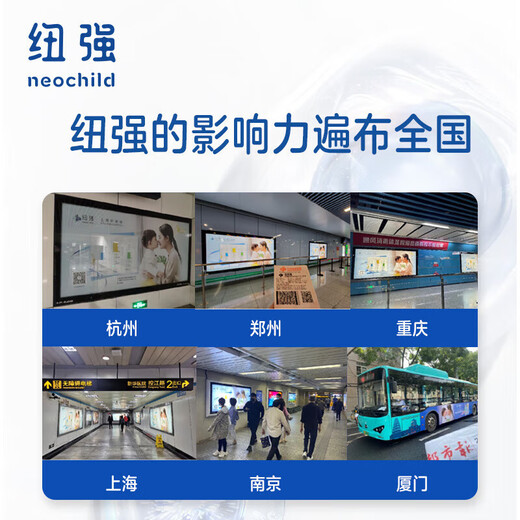 Niuqiang baby face cream moisturizing milk skin essence milk body moisturizing hydrating essence cream 200G source code non-scratching authentic double moisturizing yellow bottle cream 200g (dry and cold winter double moisturizing type)