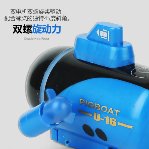 Liangcan Mini-Aufladung, kabellose Fernbedienung, elektrisches U-Boot, Atom-U-Boot, Hovercraft-Schnellboot, spielende kleine Kinder (777-219 blau) + Batterie