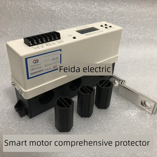 Mining intelligent motor comprehensive protector ZDB-250 mining protector PIR-250 coal mine protector ZBD-250 B