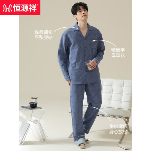 Hengyuanxiang Pure Cotton Pyjamas Herren Spring- und Herbst-Langarm-Baumwollhauskleidung kann außerhalb des lässigen, atmungsaktiven dünnen Sets 16834 l getragen werden [110-130jin [Jin ist gleich 0,5 kg]]