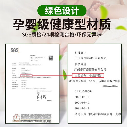 2025 Haobo HT Special Genuine Leather Trunk Mat Tail Box Mat GAC Aian Modification Accessories Decoration Supplies New Genuine Leather Burgundy Full Surround Style