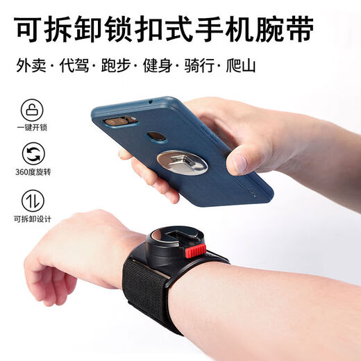 Yusenyi Didi Driving Phone Stand Arm Wristband Takeaway Rider Electric Vehicle Arm Navigation Stand Running Arm Bag Black Wrist Single Wrist