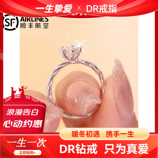 DR moissanite diamond ring for women, classic six-claw platinum wedding proposal ring, niche design, gift for girlfriend on Valentine's Day, 1 carat - Heartbeating Diamond Ring 9