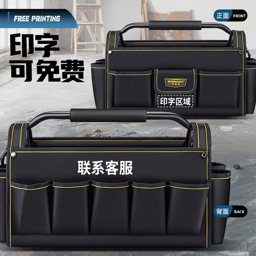 MPPMCKKT Large Capacity Multifunctional Electrician Toolbox Men's Carpentry Tote Bag Type B (Upgraded Large Size)