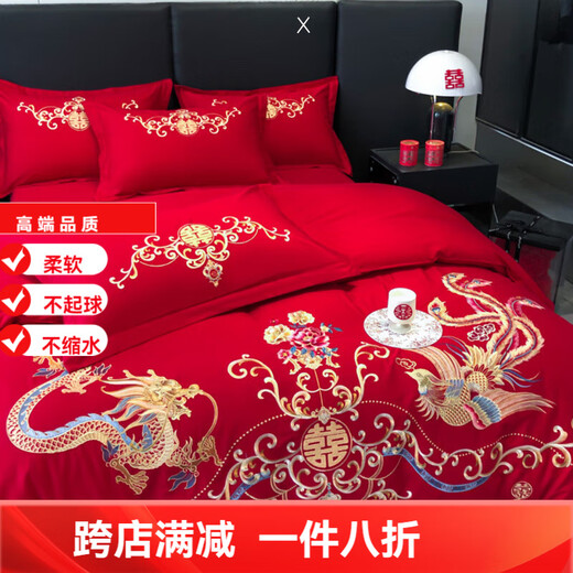 Mercury series home textile cotton wedding four-piece set big red embroidered wedding sheets bedding newlywed wedding room quilt kit dragon and phoenix dragon and phoenix Chengxiang 1.8m bed sheet four-piece set