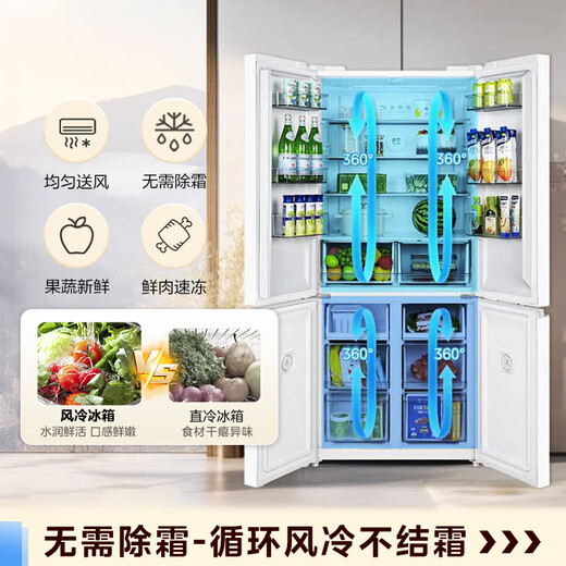 Midea 540 cross four-door door-to-door inverter first-level dual-system dual-cycle large-capacity air-cooled frost-free smart white ice refrigerator government subsidy MR-540WSPZE