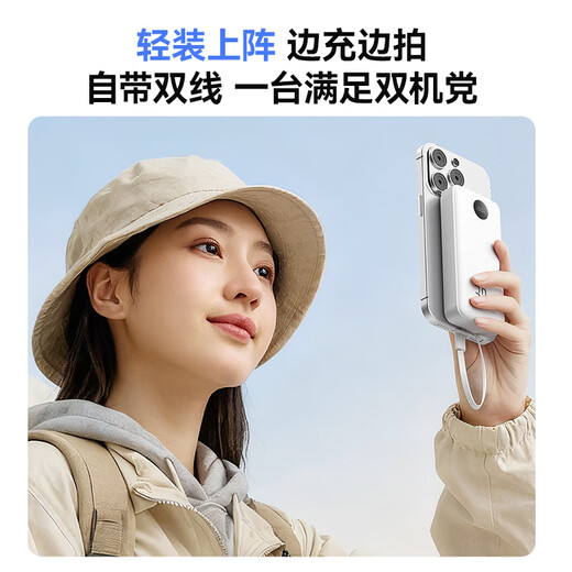JD.com made 30W fast charging power bank 3c certified OCC can be used on the aircraft with its own cable 20,000 mAh large capacity mobile power supply suitable for Apple 17 Xiaomi Huawei Honor mobile phone