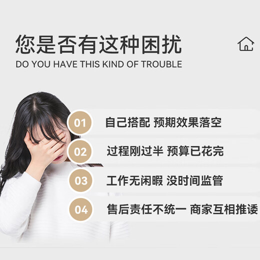 Tianjin Yihao Architectural Decoration Free door-to-door inspection Wall renovation and renovation Professional services for old house renovation Old house renovation and renovation