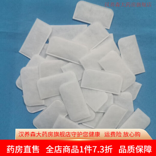 Yuyue Ventilatorfilter Baumwolle YH420/450/820/825 Filter nicht originaler Druckkanten-Einwegfilter 6 Stück im Inland hergestellt