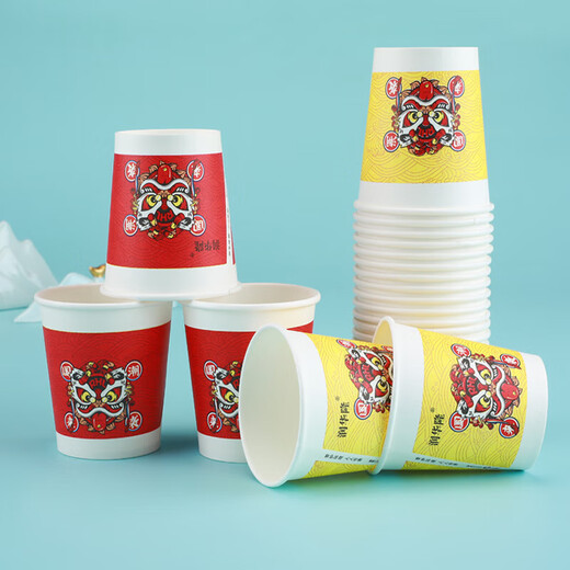 Disposable thickened leak-proof paper cup, Chinese style lion, cute and auspicious, essential for travel. Two types of Chinese lion paper cups, randomly matched with 150g, 200ml, 50 pieces