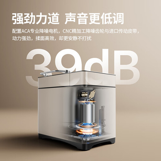 ACA North American Electric Appliances AB-T5 Noodle Bread Machine Home Fully Automatic Small Breakfast Machine Mixer Noodle Machine Multi-Function Steamed Bun Machine AB-T5 Noodle_Bread Machine