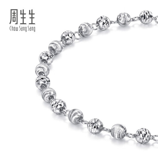 Chow Sang Sang Pt950 platinum car bead white gold bracelet for women 77314B priced 18 cm 5.8 g