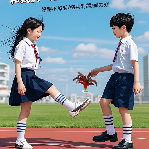 Shuttlecock for children and primary school students. Adult large chicken feather resistant to kicking tendons. Feather shuttlecock competition jumping key. Feather shuttlecock - 3 pieces.