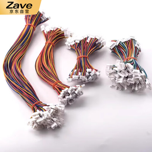 ZAVE PH2.0mm male and female extension terminal cable double-ended ph2.0 2p300mm1 male 1 female (double-ended) (5 pieces)