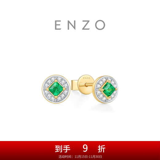 The same 18K gold emerald diamond stud earrings from Chow Tai Fook ENZO mall as a gift for mother EZV7981 EZV7981