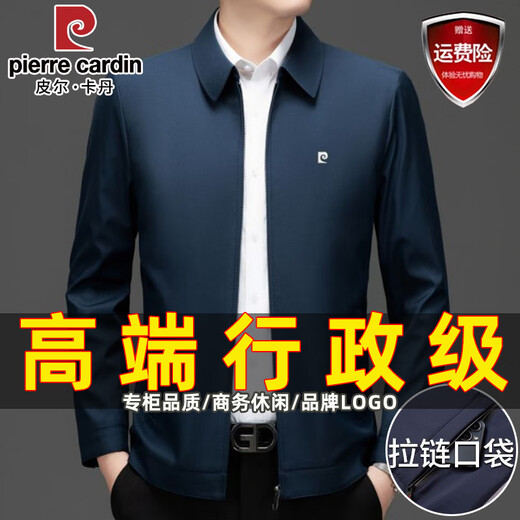 Pierre Cardin brand high-end executive jacket men's autumn and winter velvet thickened 2025 new men's dad jacket business casual navy blue high-quality executive grade XL /180