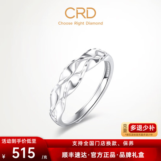 CRD Ke Laidi spot sparkling platinum wheat ear ring pt950 ear ear safe living gift for girlfriend 2.65g