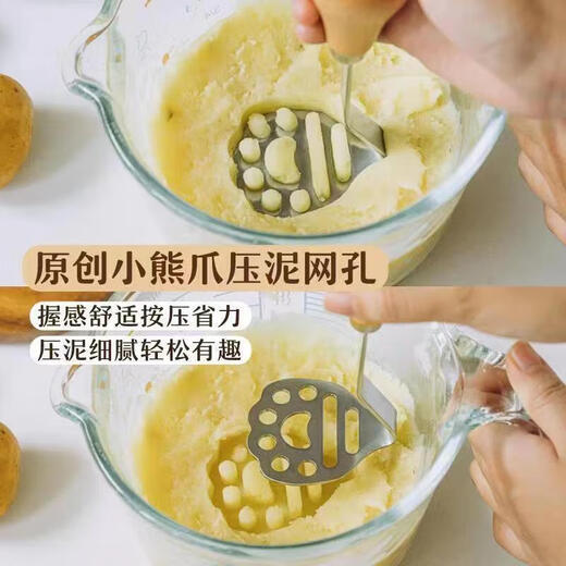 Corrosion-resistant stainless steel potato masher, baby food supplement masher, press and mash, household baking tools, bear masher - 1 piece