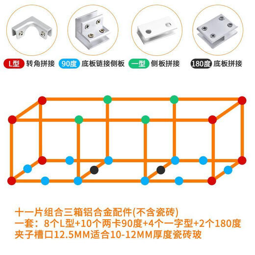 Craft tile fixing buckle aluminum alloy pot porcelain glass clip planting box vegetable pool accessories magnetic box accessories set can clamp 1012MM